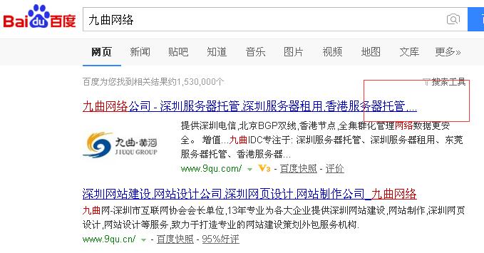 网站标题字数最好限制在30字以内