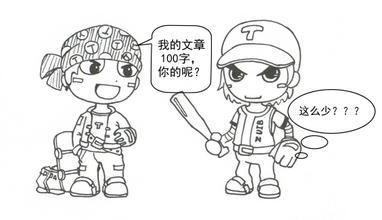 SEO高手是怎么有效的更新网站文章的_九曲网络