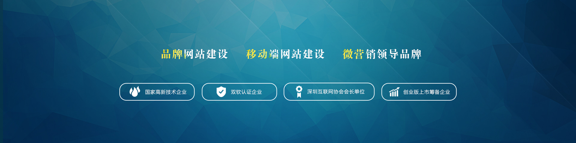深圳网站设计公司哪家比较好_九曲网络