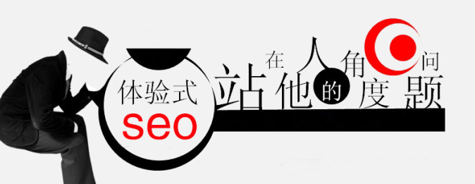 SEO高手更新网站文章的技巧!你知道吗？ SEO优化